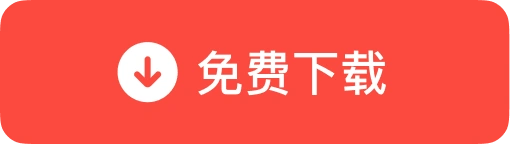 有道词典下载 - 有道词典电脑版官方下载