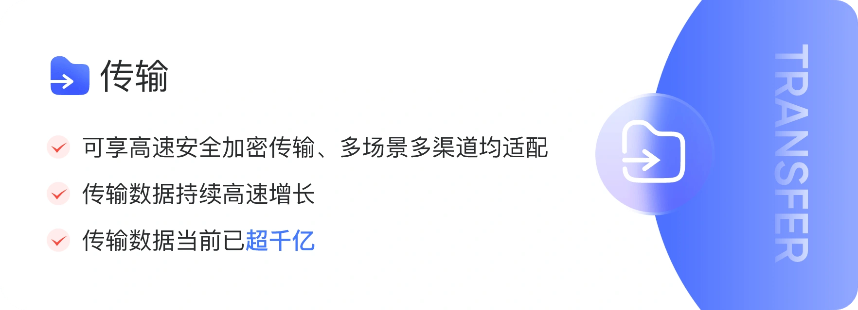 有道翻译企业版数据安全认证 - 有道文档翻译、有道划词翻译、网页翻译安全 | youdao-m.com