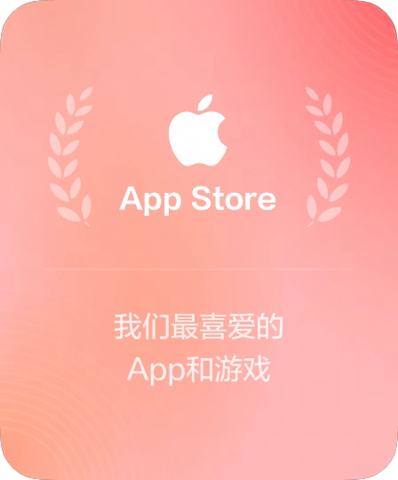 有道词典 App Store 推荐、有道词典下载